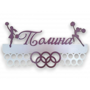 Медальница с чирлидершами именная