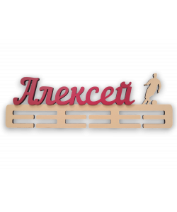 Медальница именная с футболистом