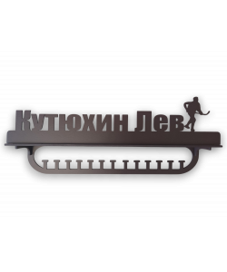 Медальница хоккей с полкой и ФИ