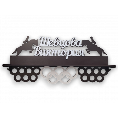Медальница с наездницами в прыжке
