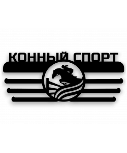 Медальница с наездником в круге