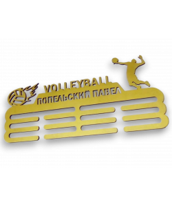 Медальница Volleyball золотая