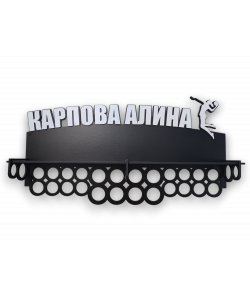 Медальница волейбол с кольцами