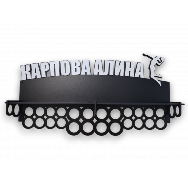 Медальница волейбол с кольцами
