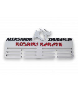 Медальница Koshiki Karate с надписями